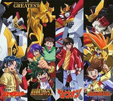 Brave Series 20th Anniversary Project GREATEST CD Japan Ver. [USED]