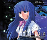 Drama CD Higurashi When They Cry Kai Minagoroshi-hen Part 1 CD Japan Ver. [USED]