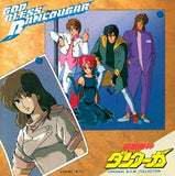 GOD BLESS DANCOUGAR Original Soundtrack CD Japan Ver. [USED]