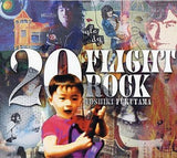 Fukuyama Yoshiki 20 Flight Rock -yoshiki Fukuyama Selected Works- CD Japan Ver. [USED]