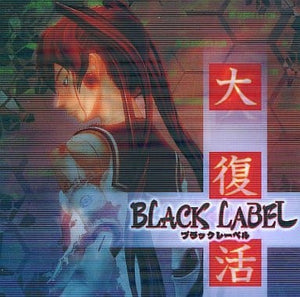 DoDonPachi Resurrection Black Label Arrange Mode Album CD Japan Ver. [USED]