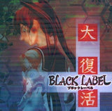 DoDonPachi Resurrection Black Label Arrange Mode Album CD Japan Ver. [USED]