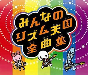 Minna no Rhythm Tengoku Complete Song Collection CD Japan Ver. [USED]