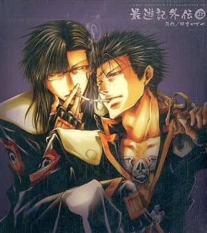 Drama CD Saiyuki Gaiden 4 (COMIC ZERO-SUM CD COLLECTION 60) CD Japan Ver. [USED]