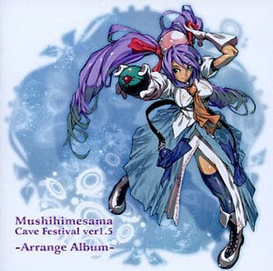 Mushihimesama Cave Festival ver1.5 Arrange Album CD Japan Ver. [USED]