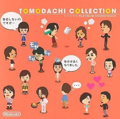 Tomodachi Collection Platinum Soundtrack CD CD [USED]