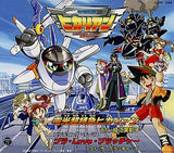 Hikarian Animation Hikarian Opening Theme CD Japan Ver. [USED]