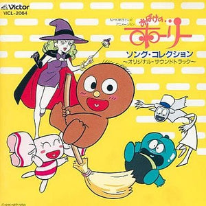 Obake no Holly Song Collection -Original Soundtrack- CD Japan Ver. [USED]