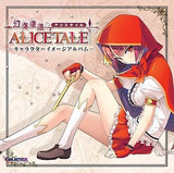 Gensou Douwa Alicetale -Character Image Album- CD Japan Ver. [USED]