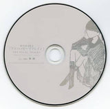 wowaka Unhappy Refrain OFF VOCAL TRACKS CD Japan Ver. [USED]