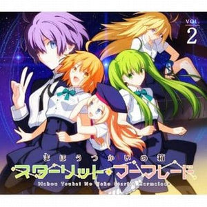 Mahou Tsukai no Hako Starlit Marmalade vol.2 With Bonus CD Japan Ver. [USED]