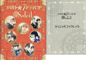 Cobalt Star 7 Drama CD Soleil + Special Booklet CD Japan Ver. [USED]