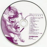 Yumemiru Sekai Limited Edition Yume Miru Kusuri Soundtrack CD CD Japan Ver. [USED]