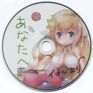 Ciel Nosurge Ion Live Recording CD Ion to Omamagoto CD Japan Ver. [USED]