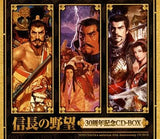 Nobunaga's Ambition 30th Anniversary CD-BOX [Limited Edition] CD Japan Ver. [USED]