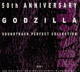 50th ANNIVERSARY GODZILLA SOUNDTRACK PERFECT COLLECTION BOX5 CD Japan Ver. [USED]