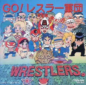 Go! Wrestler Gundan Music Version CD Japan Ver. [USED]