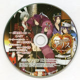 Hearts No Kuni No Alice -Wonderful Twin World- Imajin WEB Bonus Drama CD CD Japan Ver. [USED]