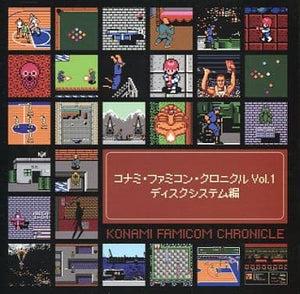 Konami Famicom Chronicle Vol.1 Disk System Edition CD Japan Ver. [USED]