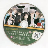 Drama CD Shinsengumi Hirokuroku Wasurenagusa Series All 8 Volume Linked Purchase Bonus Drama CD Wasurena Gakuen Koutoubu -Setokai VS Fuuki Iin Hen- CD Japan Ver. [USED]