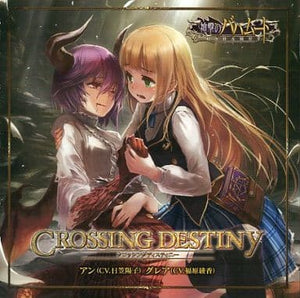 Rage of Bahamut Character Song CROSSING DESTINY CD Japan Ver. [USED]