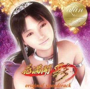 Pachinko Hana Mankai Aya original soundtrack CD Japan Ver. [USED]