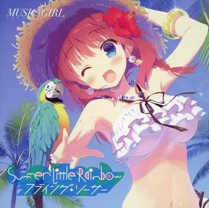 Ryuo Sarasa CV: Fuchigami Mai / Music Girl Summer Little Rainbow / Flying Sourcer CD Japan Ver. [USED]