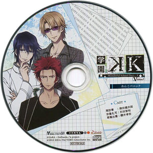 Gakuen K Wonderful School Days V Edition Wonder Goo Bonus Drama CD Anko Panic CD Japan Ver. [USED]