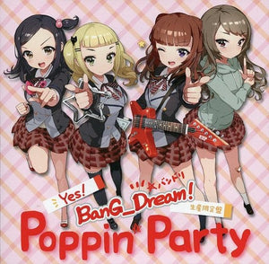 BanG Dream! Poppin'Party Yes! BanG_Dream! Limited Edition CD Japan Ver. [USED]