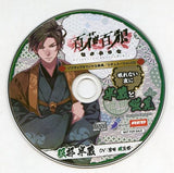 Hyakka Hyakurou: Sengoku Ninpoujou Sofmap Bonus Situation CD Nemurenai Yoru ni Hanzo to Hotarumi CD Japan Ver. [USED]