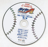 Ace of Diamond Inami Battle Animate Original Volumes 1 to 3 Linked Purchase Bonus Special Drama CD Seido VS Inami Jingi Naki Tatakai Part 1 CD Japan Ver. [USED]