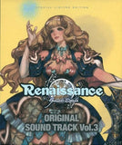 GRANADL ESPADA Renaissance ORIGINAL SOUND TRACK Vol.3 ver. Yellow CD Japan Ver. [USED]