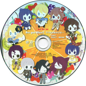 Are you Alice? Alice to Aonoko to CD Japan Ver. [USED]