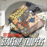 Original Soundtrack Image Album Uchu no Senshi STARSHIP TROOPERS CD Japan Ver. [USED]