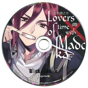 Blackish House sideA Imajin Web Shop Bonus Drama CD Lovers of time with Madoka CD Japan Ver. [USED]