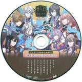 Cho Micchaku! Toritsukare CD Yuugen Romantica Uchoten Series Animate Whole Volume Purchase Bonus CD Anata o Chiya Hoya Suru CD CD Japan Ver. [USED]