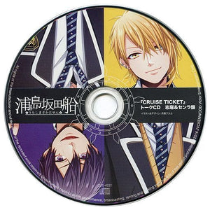 Urashima Sakatasen CRUISE TICKET Toranoana Bonus Talk CD Shima & Senra Version CD Japan Ver. [USED]