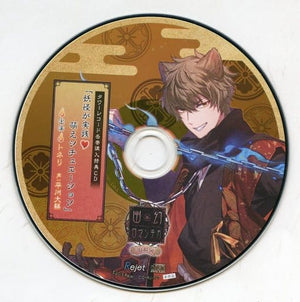 Super Adhesion! Obsessed CD Yuugen Romantica Uchoten Seventh Mystery Inugami Toneri CV: Hirakawa Daisuke Tower Records Bonus Drama CD Youkai ga Jissen Moe Situation CD Japan Ver. [USED]