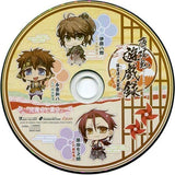 Hakuouki Yuugiroku Taishi tachi no Daienkai Imajin Web Shop WonderGoo Bonus Drama CD Anikibun to Otoutobun CD Japan Ver. [USED]