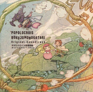 Popolocrois Bokujou Monogatari Original Soundtrack CD Japan Ver. [USED]