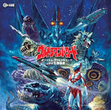 Ultraman Powered Original Soundtrack CD Japan Ver. [USED]