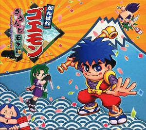 Ganbare Goemon Sound Tamatebako Original Soundtrack BOX CD Japan Ver. [USED]