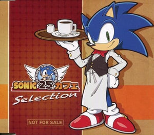 SONIC 25TH CAFE SELECTION CD Japan Ver. [USED]