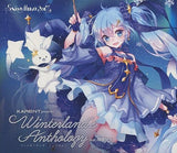 Hatsune Miku Winterland's Anthology CD Japan Ver. [USED]