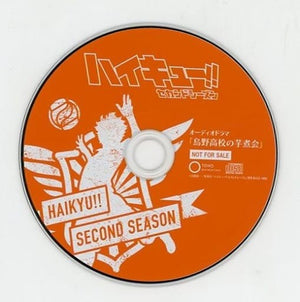 Haikyu !! Second Season Toho Whole Volume Purchase Bonus Drama CD Karasuno High School Imonikai CD Japan Ver. [USED]