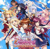 Omega Labyrinth Z Official Mail Order Bonus Character Song CD Omega Labyrinth Z Zekkyou Song Collection CD Japan Ver. [USED]