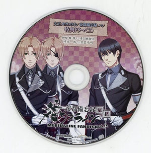 Taishou Mebiusline Teito Bibouroku Hare Imajin Bonus Newly Record Drama CD Ise Kaoru CV: Akabane Kenji x Hiiragi Kyoichiro CV: Takumi Yasuaki CD Japan Ver. [USED]