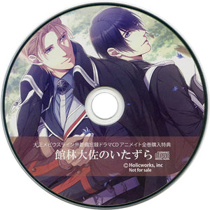 Drama CD Taishou Mebiusline Teito Bibouroku Drama CD Animate Whole Volume Purchase Bonus Drama CD Colonel Tatebayashi's Mischief CD Japan Ver. [USED]