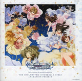 The Idolmaster Cinderella Girls ANIMATION PROJECT Launch Party Cinderella's Celebration Venue Limited Distribution CD CD Japan Ver. [USED]