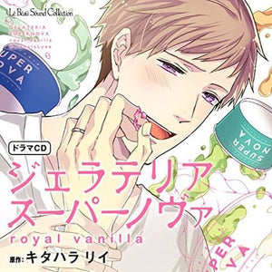 Drama CD Gelateria Supernova royal vanilla CD Japan Ver. [USED]